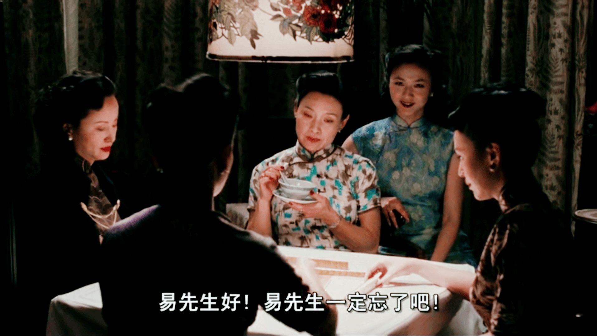 色戒第几分钟,月满轩尼诗在几分几秒
