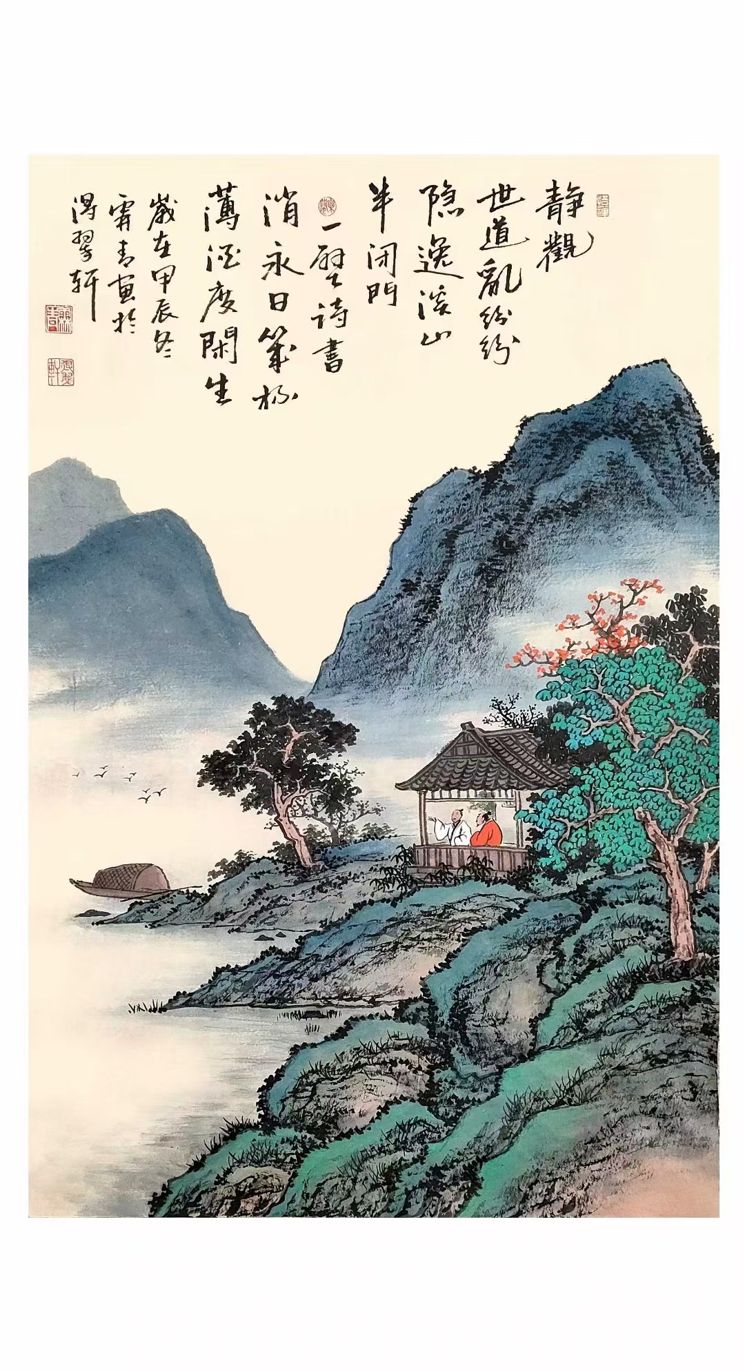 山水的诗句,山水诗词最佳十首