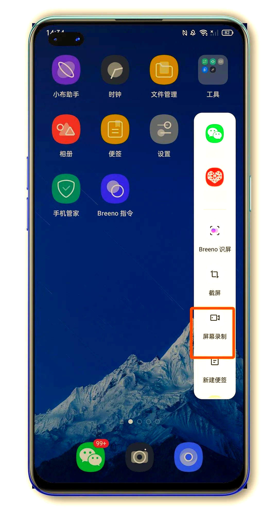 oppo手机多屏互动在哪,oppo手机的多屏互动在哪里可以找到