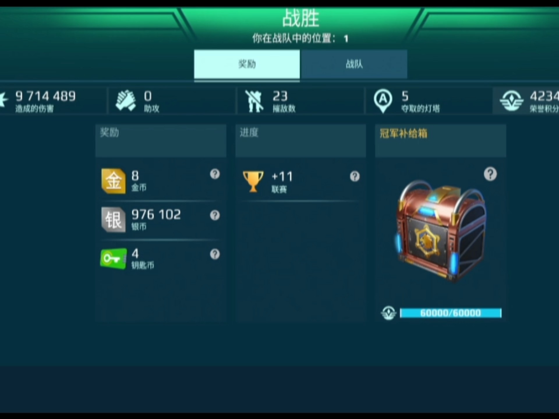 创梦,创梦天地最新消息