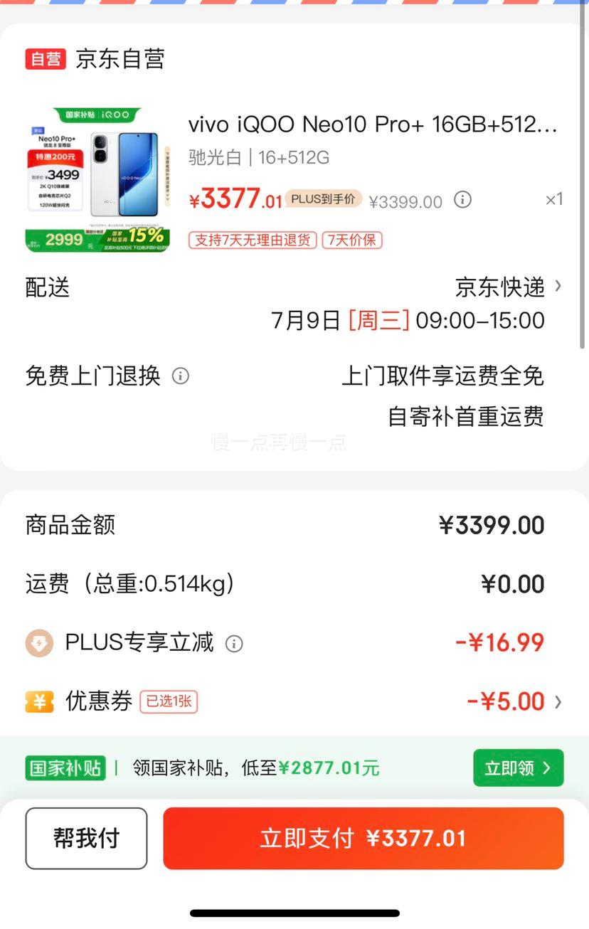 vivo手机听筒进水声音变小,vivo手机声音孔进水了怎么办?