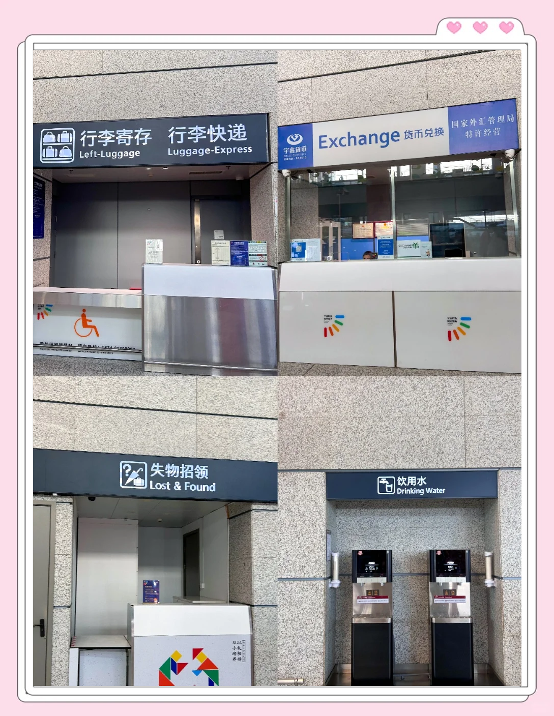 宁波机场为什么叫栎社,栎社机场怎么读