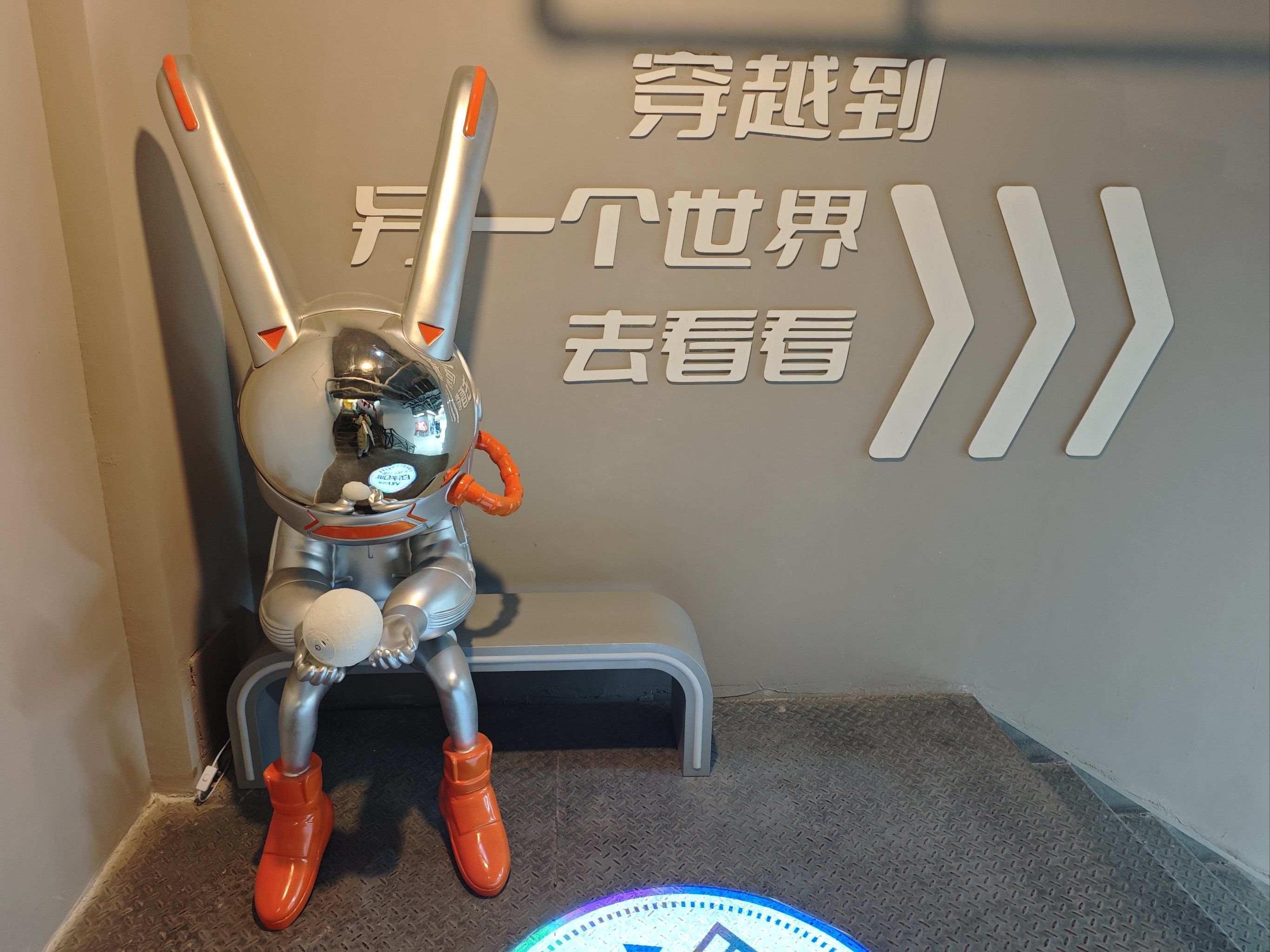 我的vr,r的笔顺演示