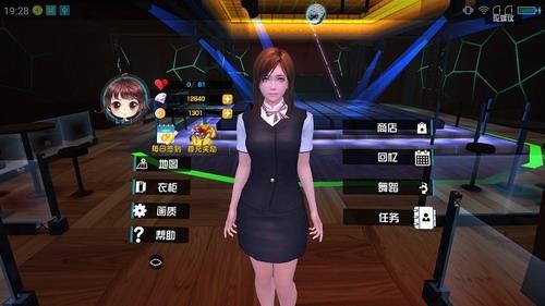 我的vr,r的笔顺演示