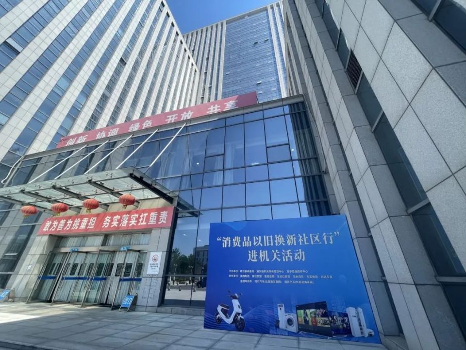 睢宁新闻网,睢宁双沟新闻网