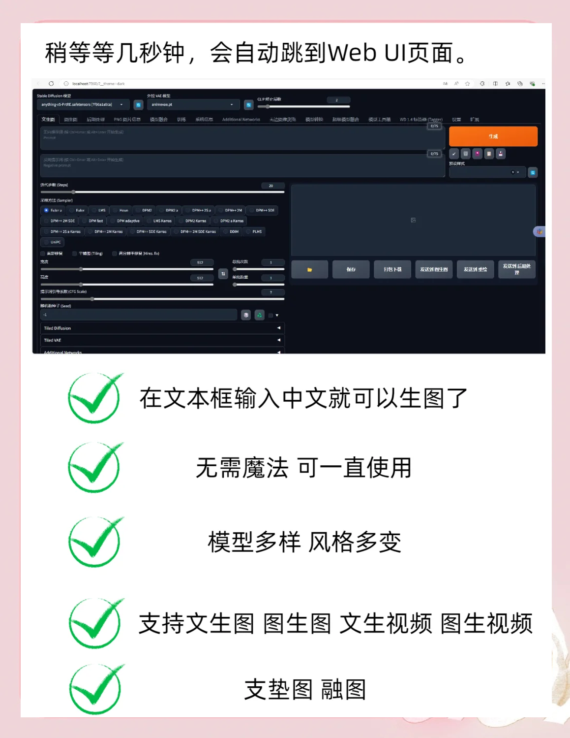 怎么把游戏安装到sd卡,如何把游戏下载到内存卡上
