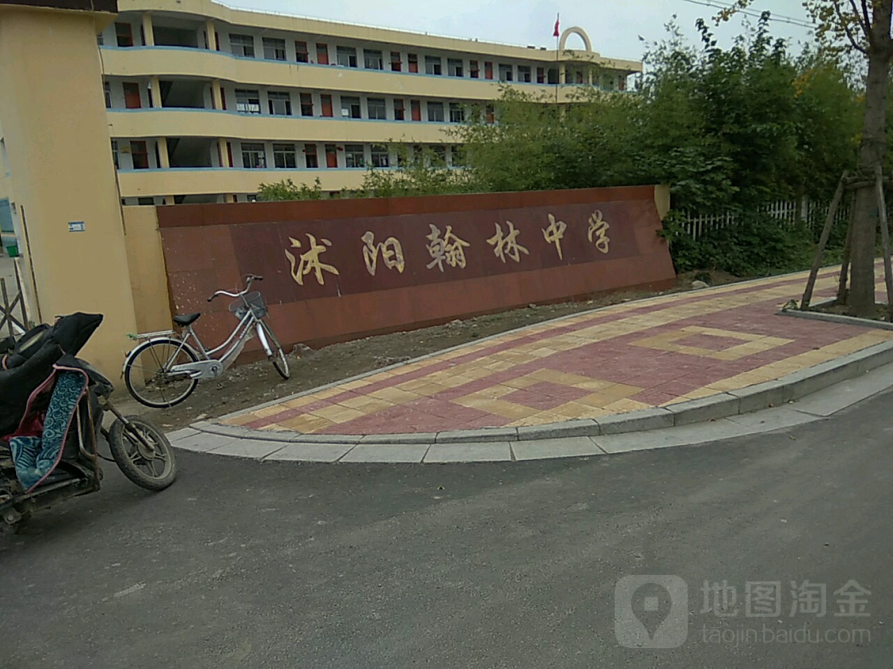 沭阳人为什么名声差,沭阳人评价