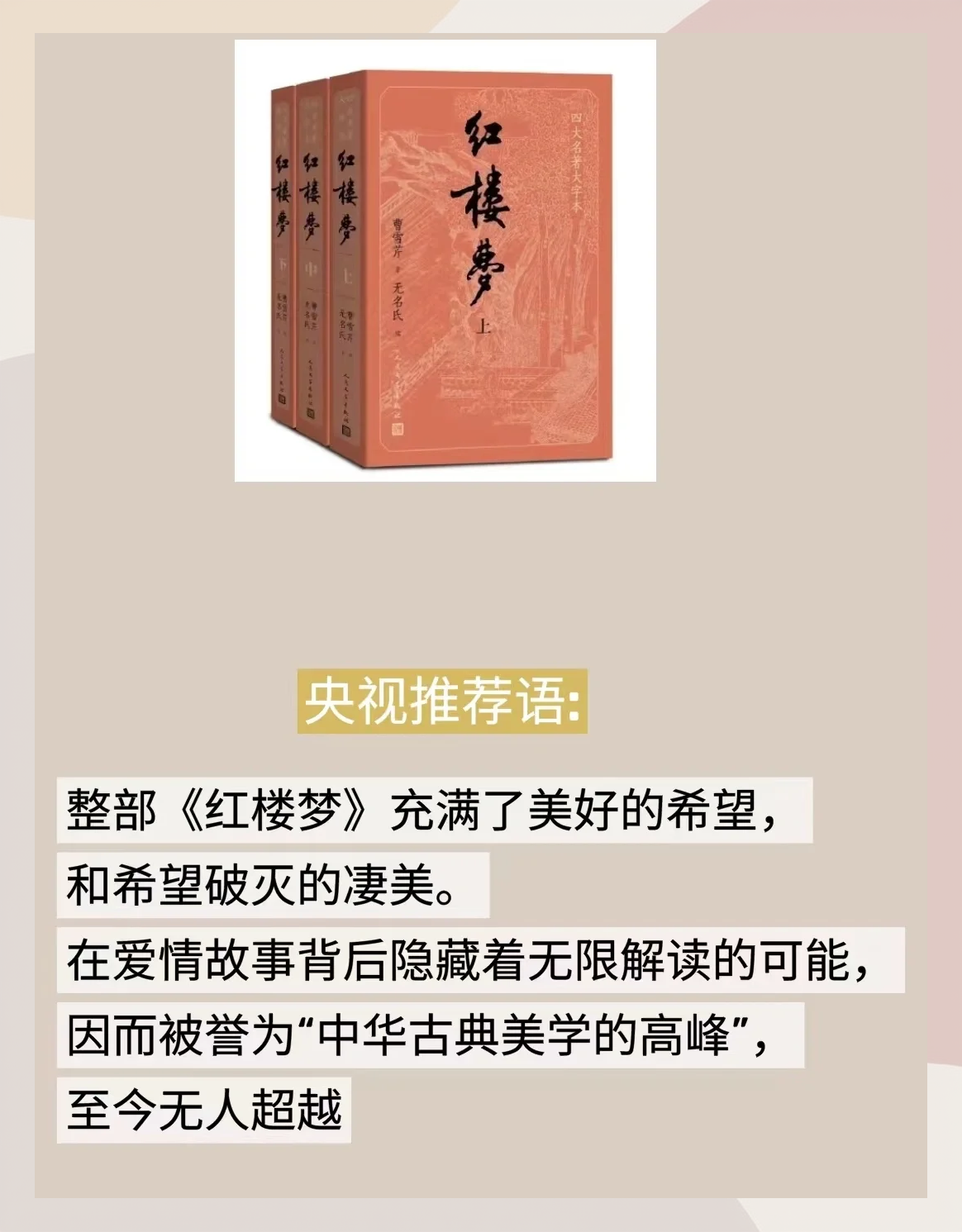 值得阅读的经典好书,值得阅读的励志书籍