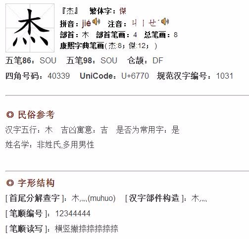洋什么什么什么,洋寓意和象征