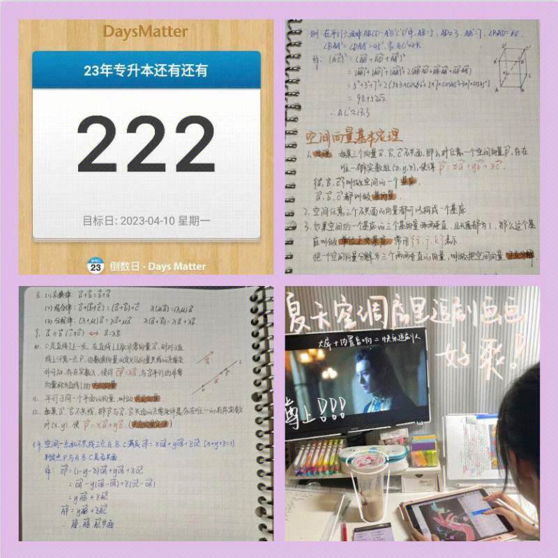 volg什么意思,vlog正确发音