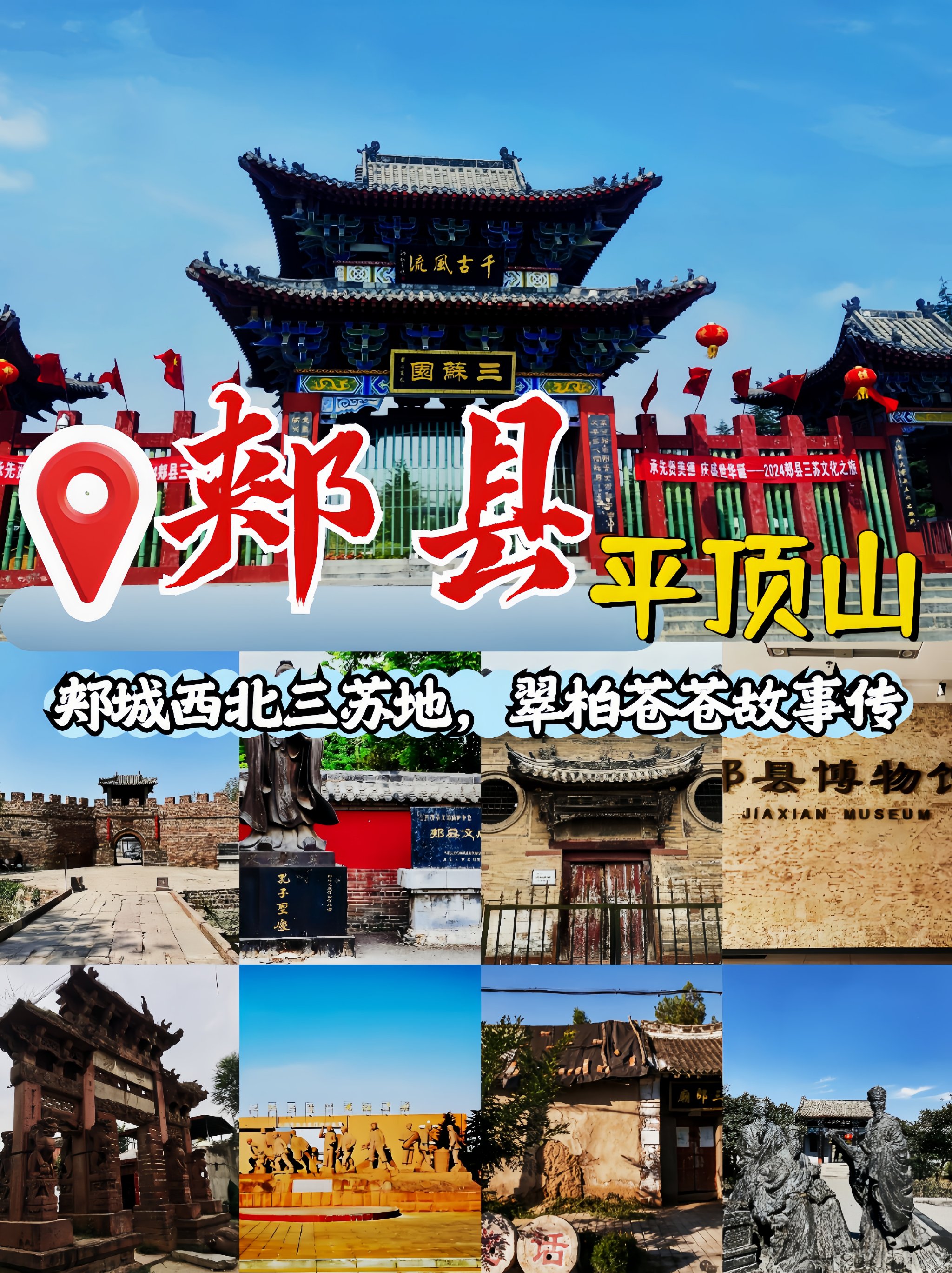 河南平顶山是不是很穷,河南平顶山女人好不好