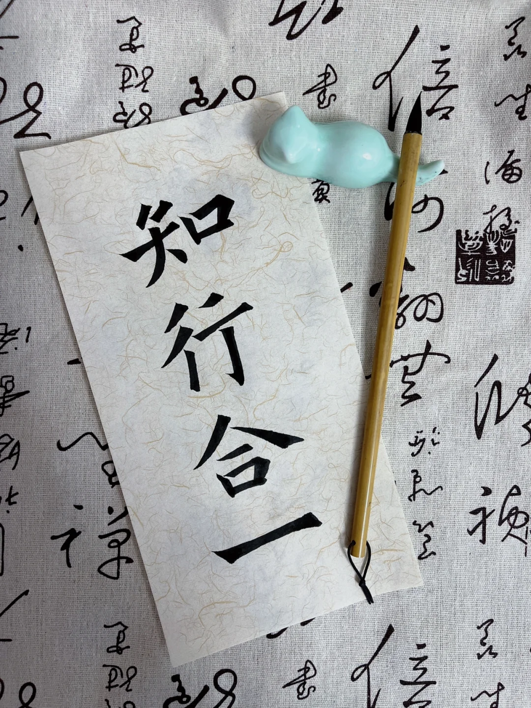 知行合一止于至善,知行合一止于至善是什么意思