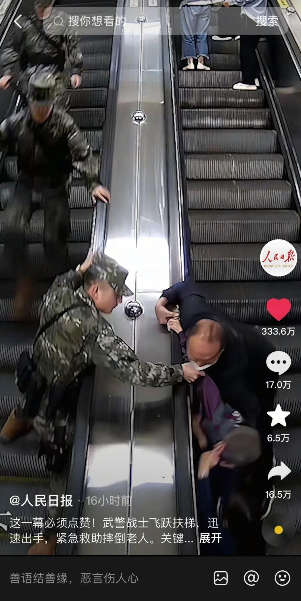 老人乘电梯摔伤索赔,老人电梯上摔倒