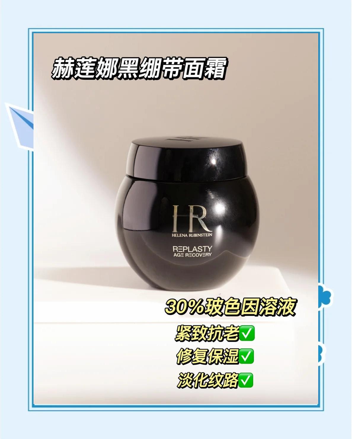 什么面霜好用,十大公认抗皱紧致面霜