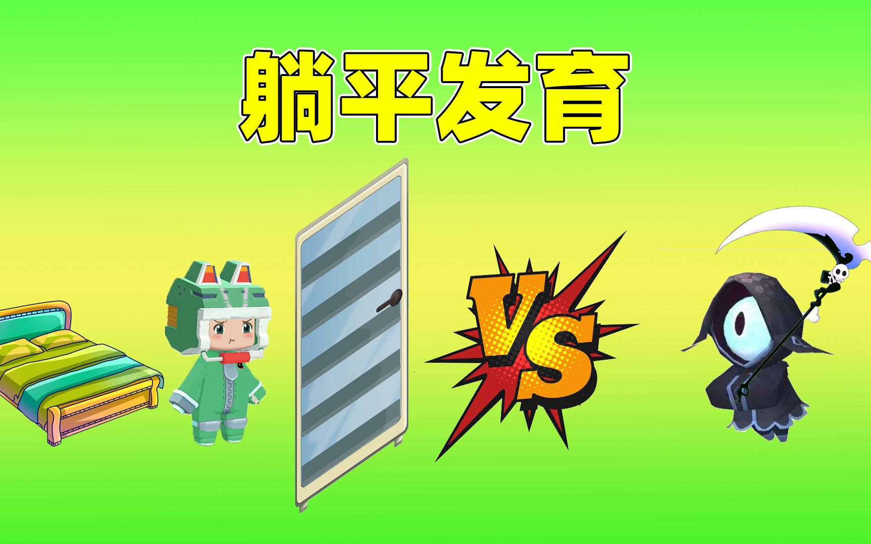 振金存在吗,钒合金和振金的区别