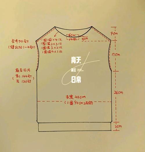 衣服下摆打结方法图解,衣服下摆打结方法视频教程