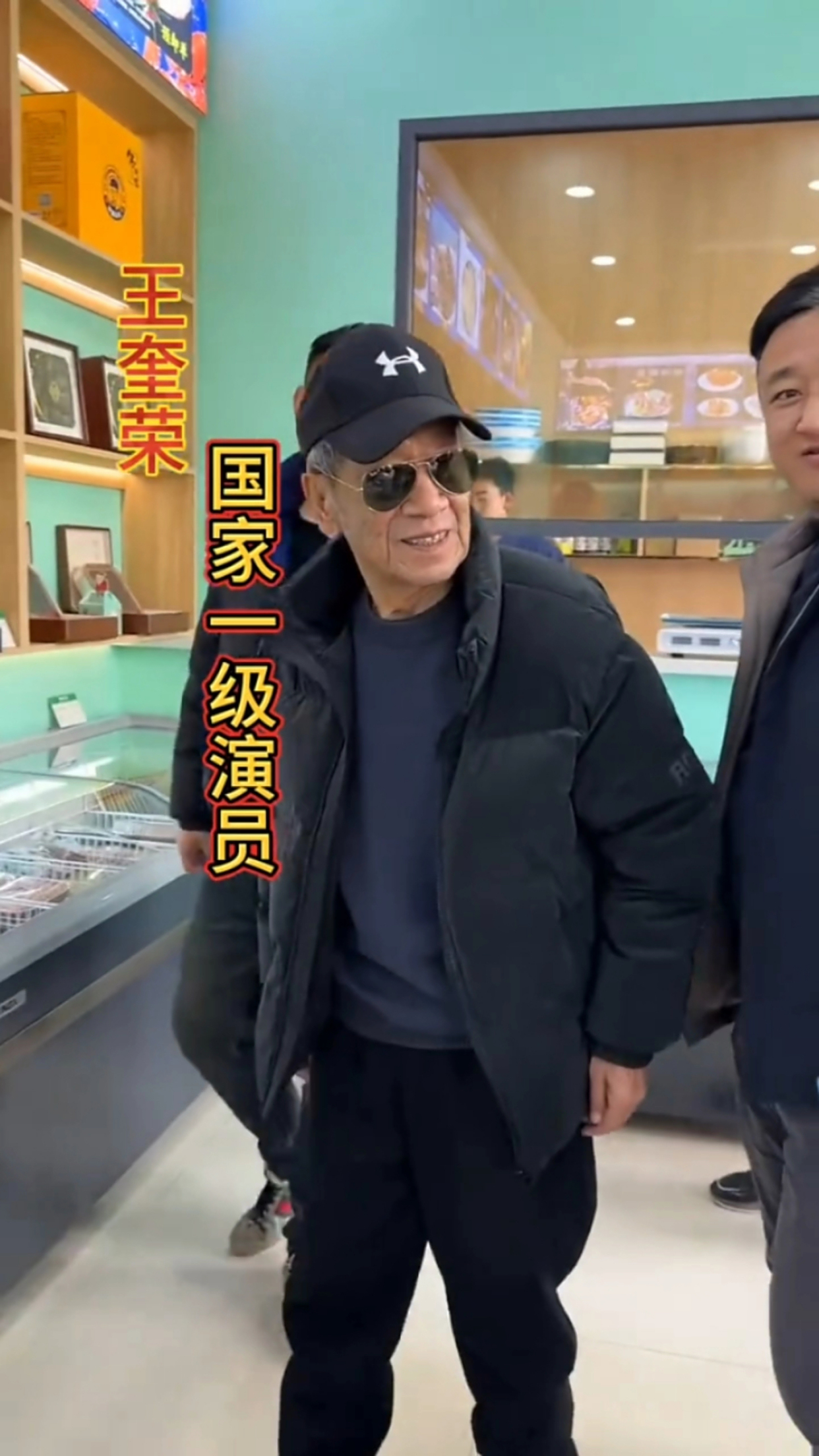 国家一级演员待遇,国家一级演员待遇一览表