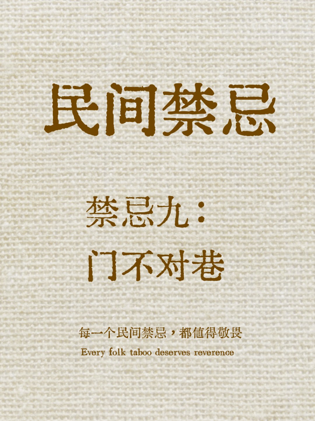 锁的成语,锁的谐音成语