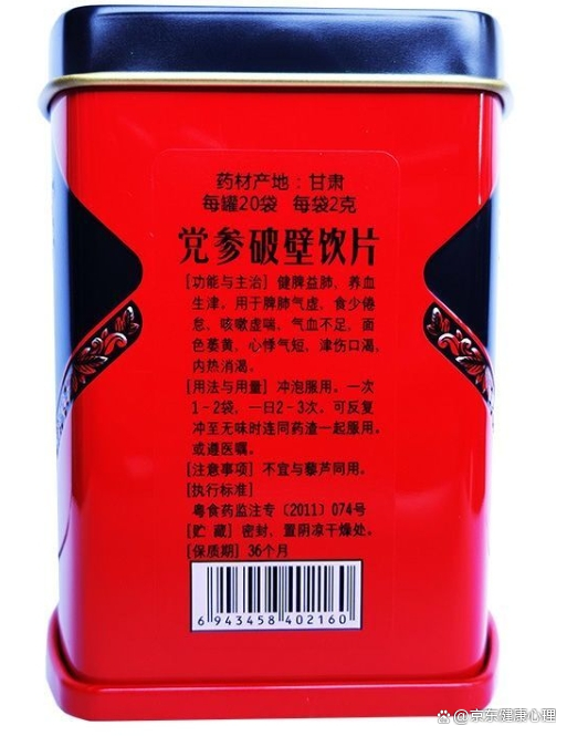 草晶华破壁是骗局吗,草晶华破壁是药还是保健品