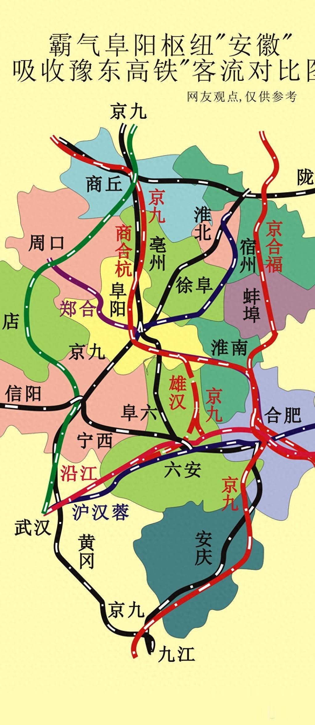 阜阳地铁最新消息2019,阜阳的地铁什么时候能完工