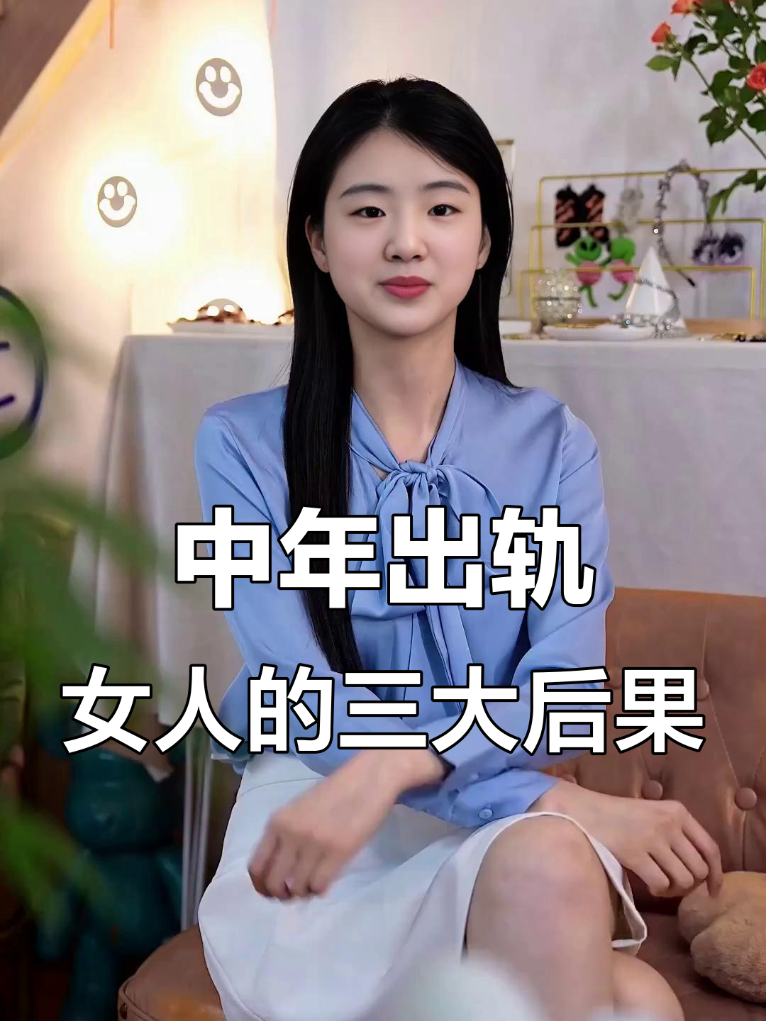 五十岁女人出轨的原因,女人最容易偷人的年龄