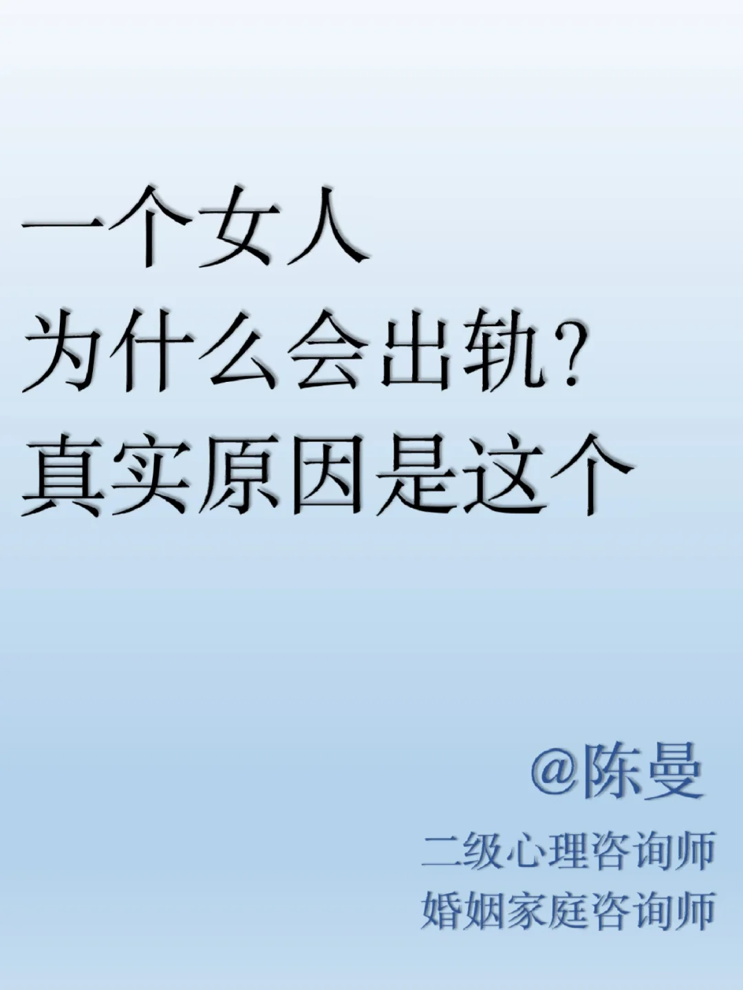 五十岁女人出轨的原因,女人最容易偷人的年龄