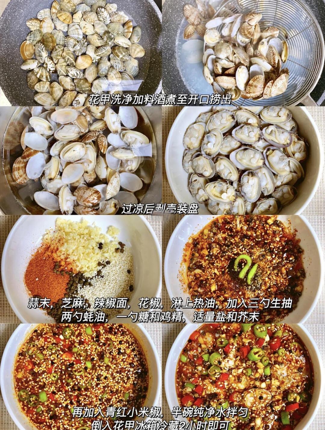 花甲怎么吐沙,花甲死了是开口还是闭口