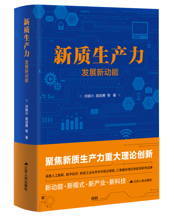 生产力是什么,生产力决定生产关系下一句