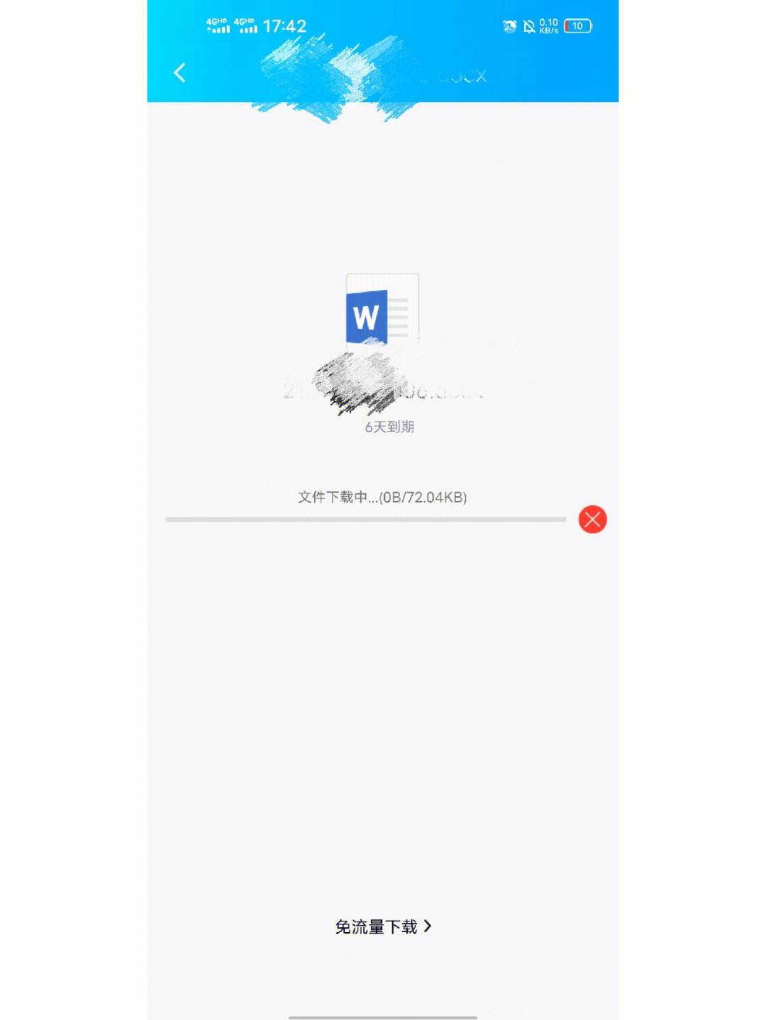 qq下载的文件,电脑下载的文件