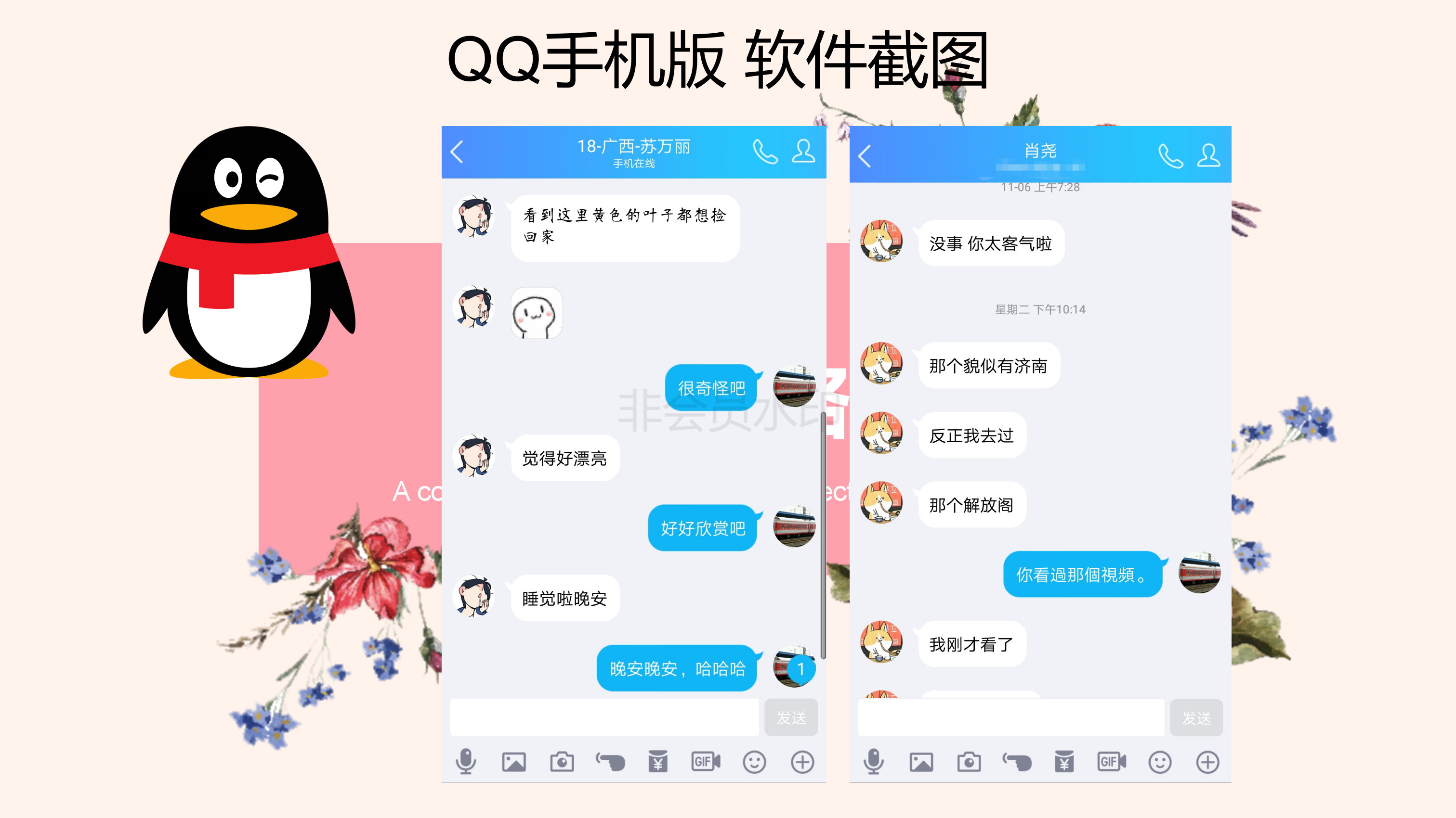 qq下载的文件,电脑下载的文件