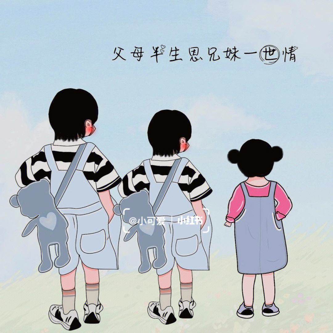 亲子头像三人三张,亲子头像三口之家