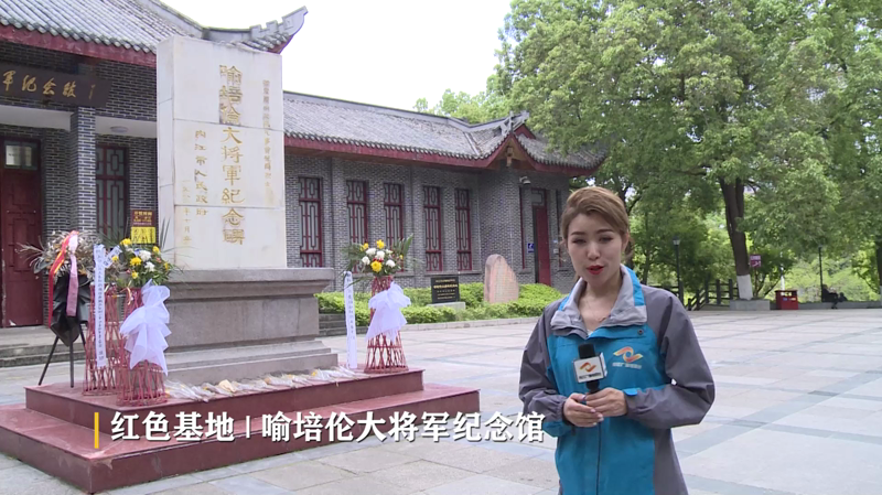 喻培伦,喻培伦和秋瑾什么关系