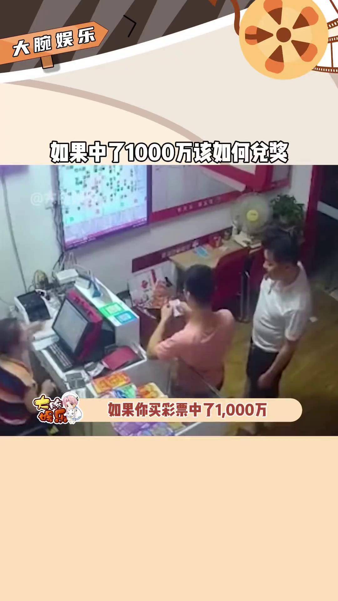 彩票中奖领奖有危险吗,彩票中奖能领到奖金吗
