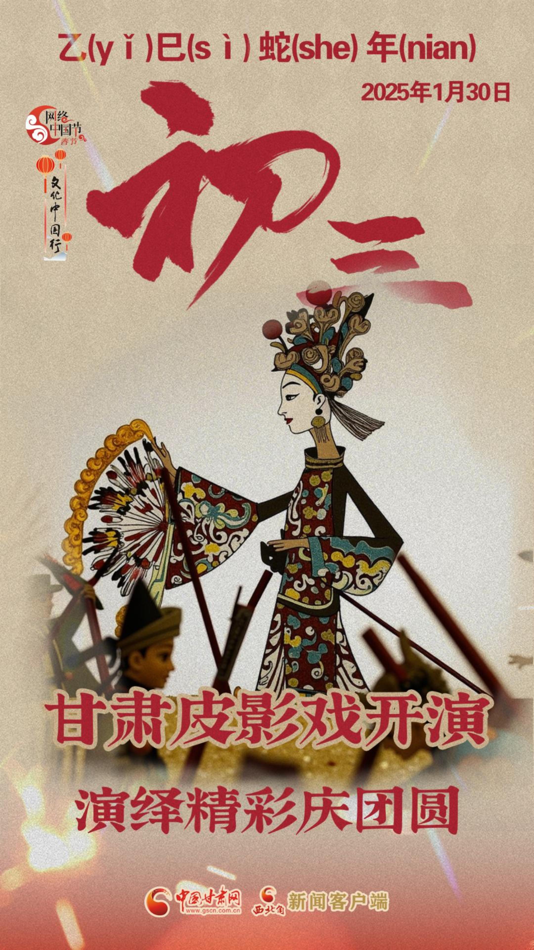 皮影戏视频大全,皮影戏视频大全回四值公曹