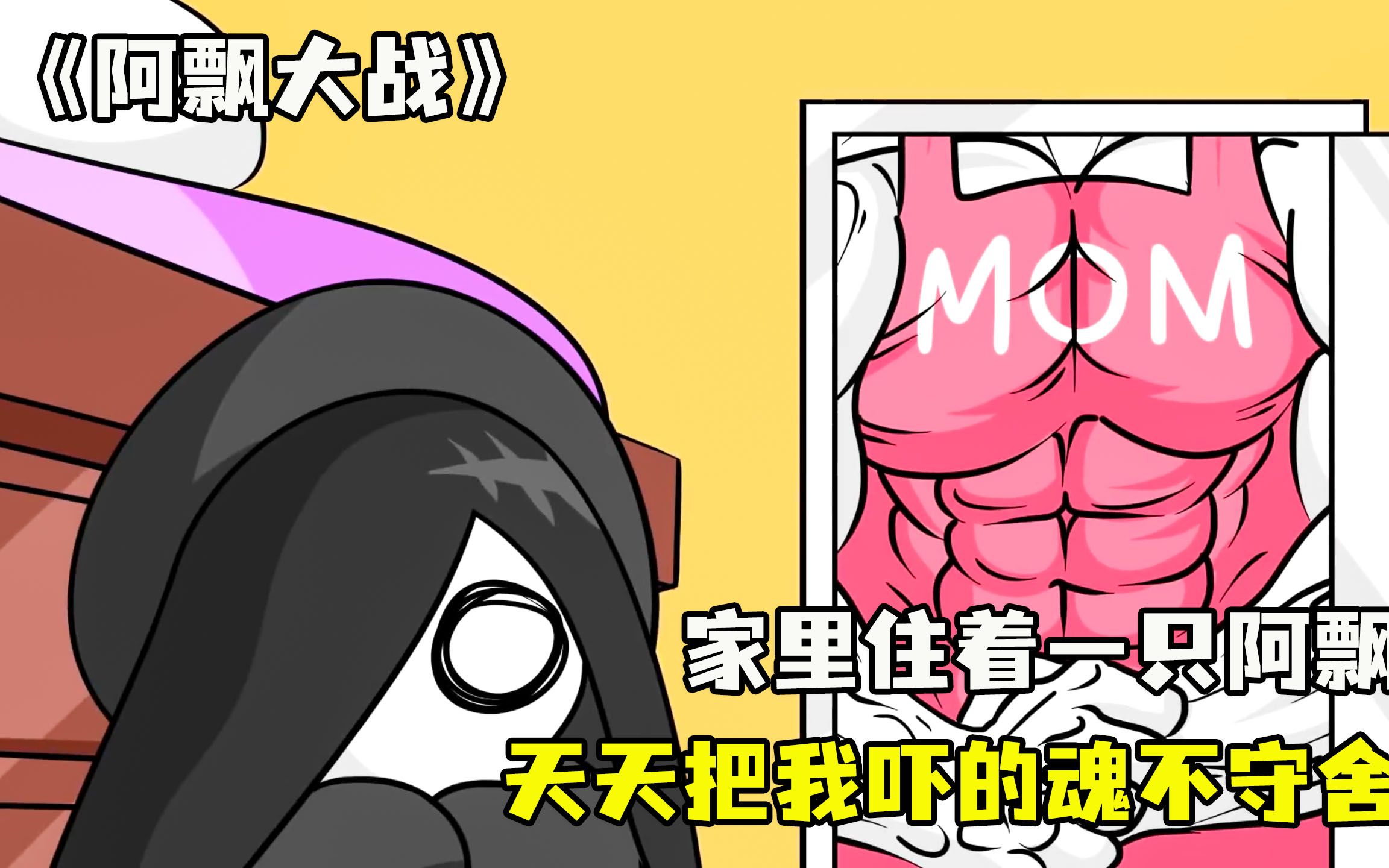 阿飘是什么,阿飘是什么意思网络用语