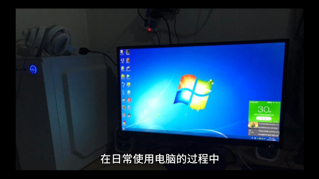 电脑一开机就关机,电脑一开机就自己关机