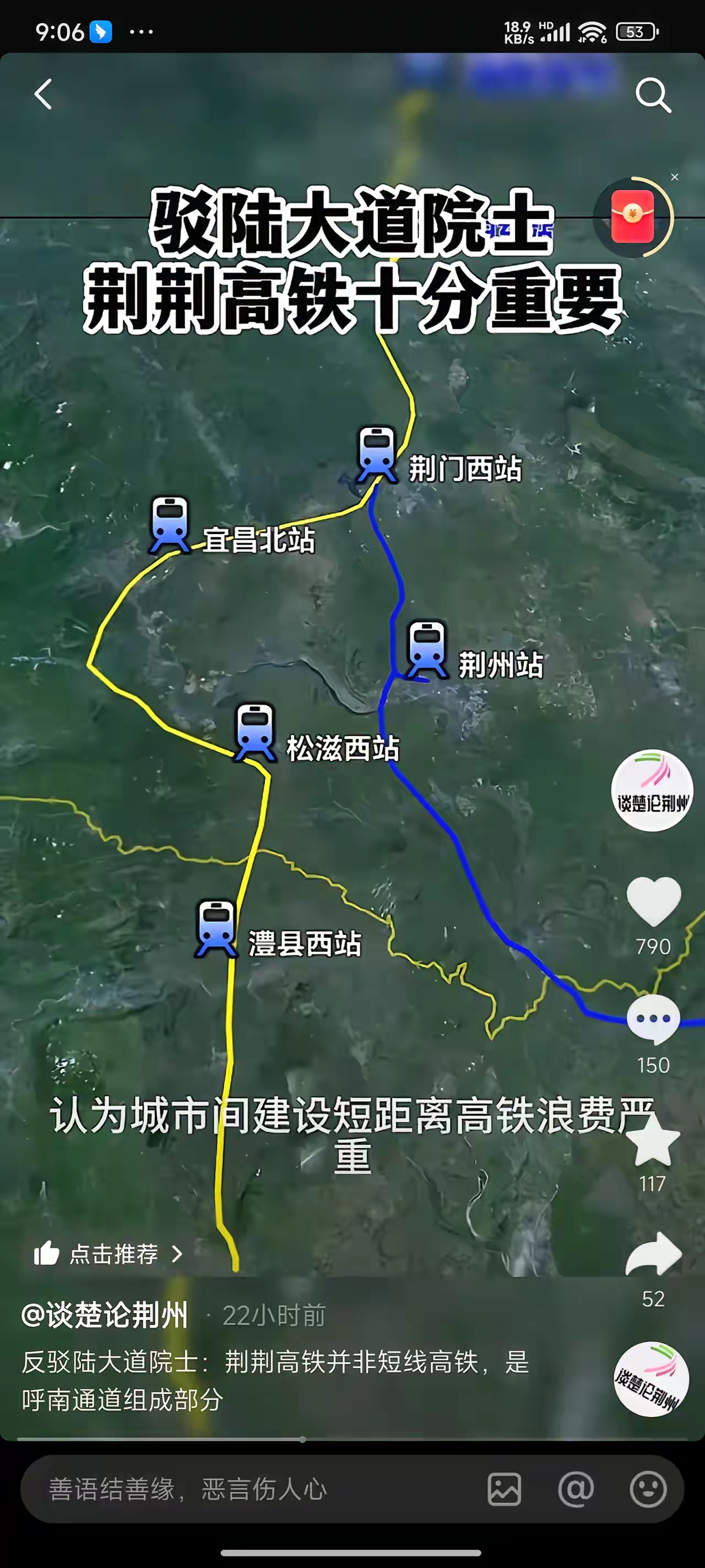 武荆高速实时路况,武荆高速今天的路况