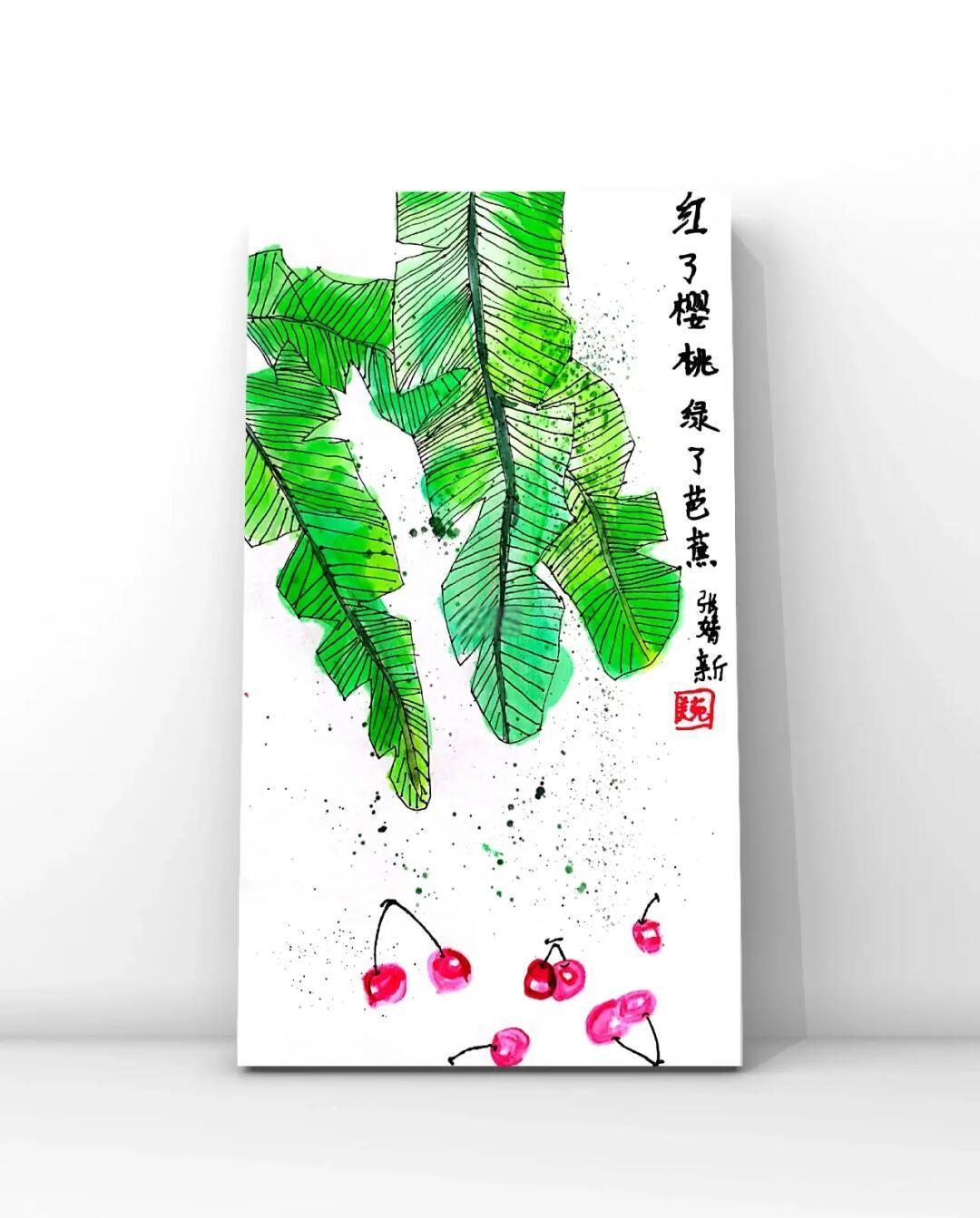 红了芭蕉绿了樱桃歌词,红了樱桃绿了芭蕉陈雪凝歌词