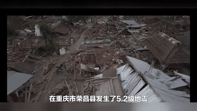 永川地震,永川地震最新消息刚刚