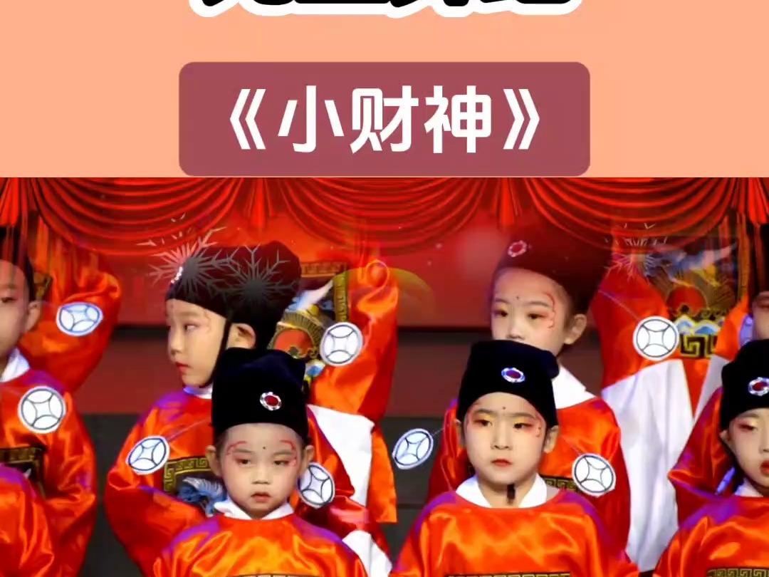 刘荣广场舞财神驾到,美久广场舞财神驾到