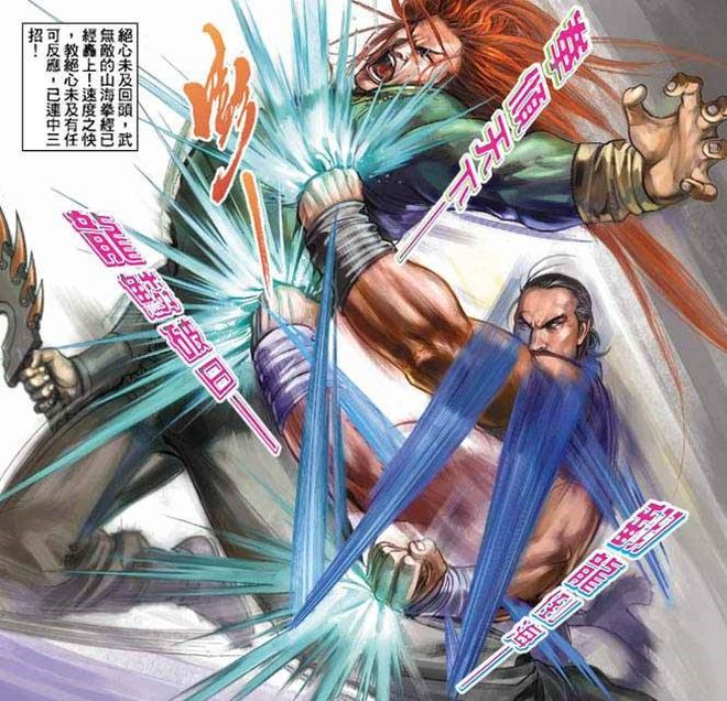 风云3结局实力排名,风云3实力排名前十