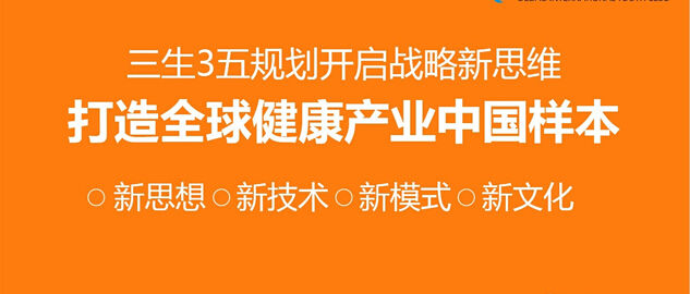 三生云商真的能赚钱吗,加入三生公司的真实感受