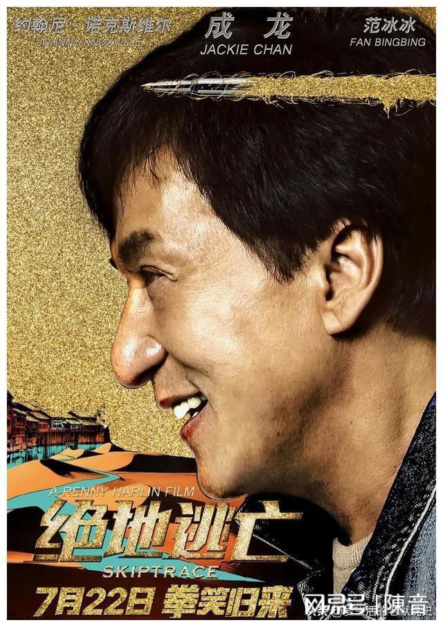 成龙代言的传奇好玩吗,成龙代言传奇角色搭配