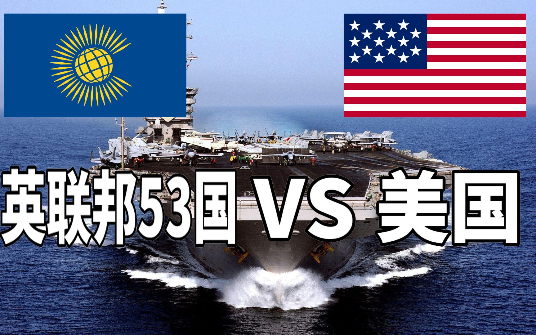 美国的军事实力有多强,美军里有多少中国人