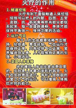 权健火疗是传销吗,权健被办的真实原因