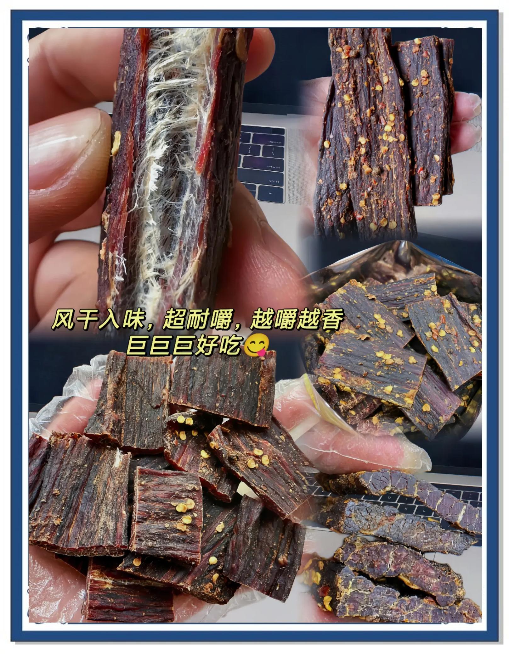 风干牛肉干太硬怎么吃,风干牛肉干是硬的好还是软的好
