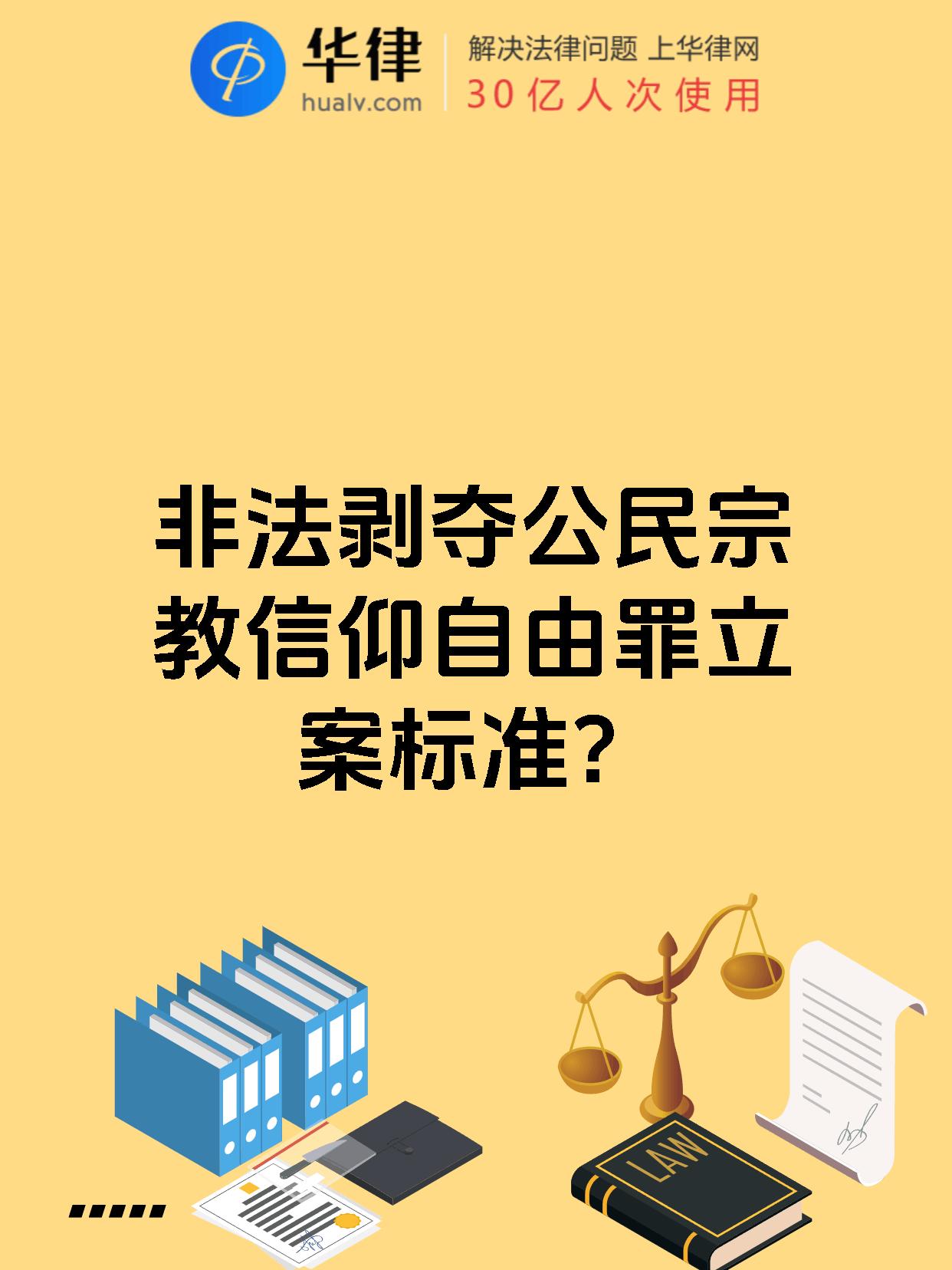 宗教信仰怎么填,宗教信仰怎么填写才正确