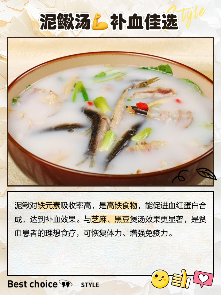 泥鳅的做法与功效,泥鳅尽量少吃最好不吃