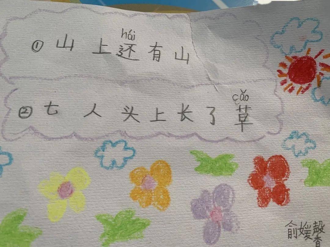 凤头虎尾打一字灯谜,凤头虎尾打一动物