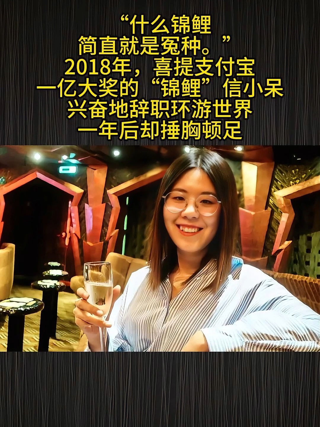 支付宝锦鲤价值多少钱,支付宝锦鲤价值多少钱一个